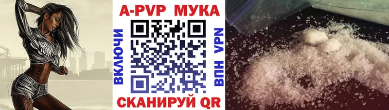Купить наркотики Лобня Alpha PVP Меф ГАШ Марихуана COCAIN