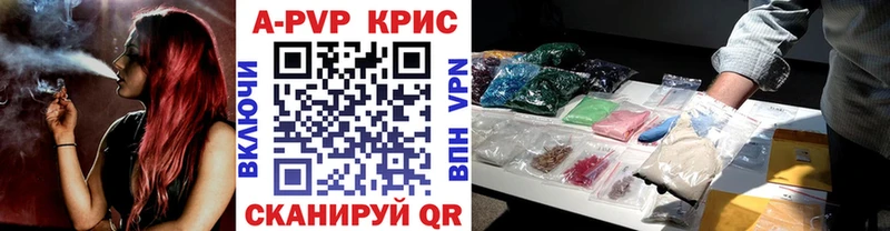 Alpha PVP Соль Лобня