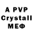 MDMA crystal Killi Killian