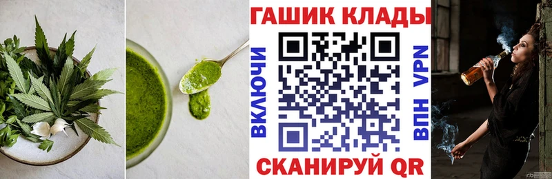 Еда ТГК марихуана MEGA зеркало Лобня