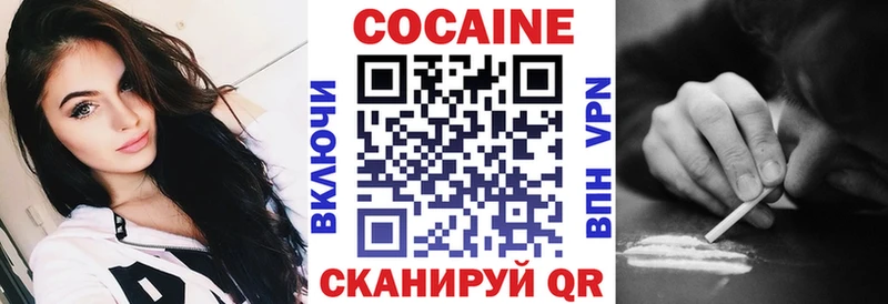 где продают Лобня Кокаин VHQ