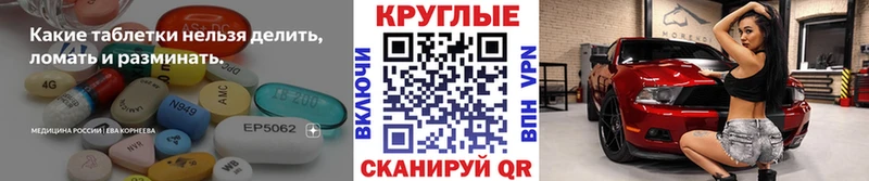 закладки  Лобня  ЭКСТАЗИ круглые 