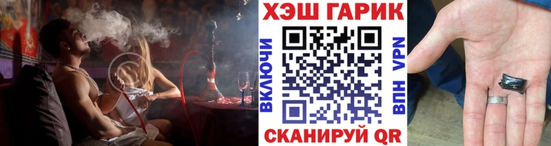 что такое наркотик  Лобня  Гашиш индика сатива 