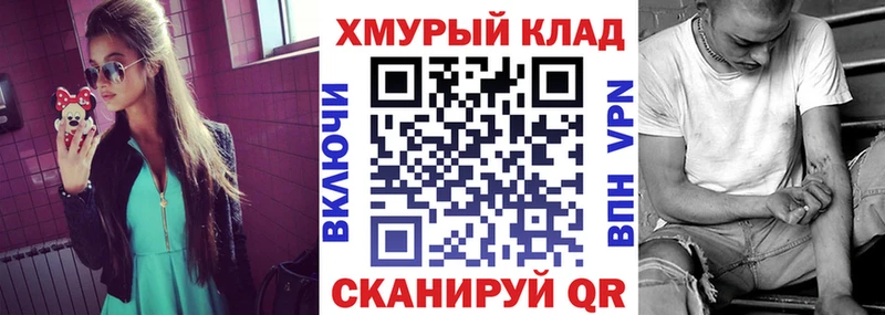 дарнет шоп  Лобня  ГЕРОИН Афган 