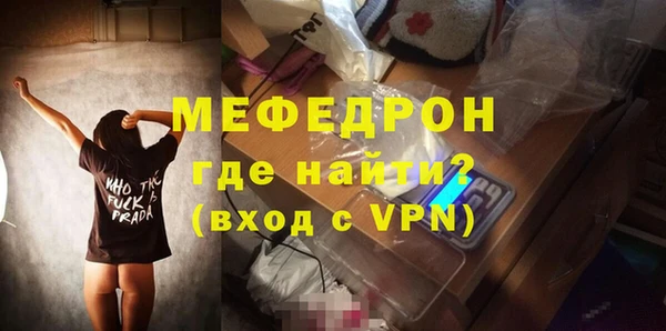 герыч Протвино
