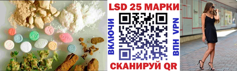 купить закладку  Лобня  LSD-25 экстази ecstasy 