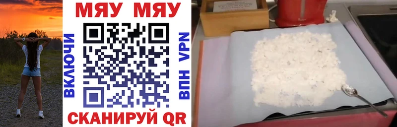 МЕФ VHQ  hydra маркетплейс  Лобня 