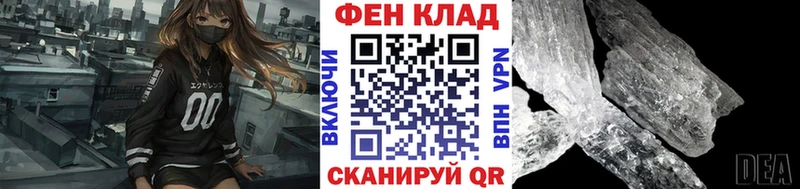 KRAKEN tor  Лобня  МЕТАМФЕТАМИН Methamphetamine 