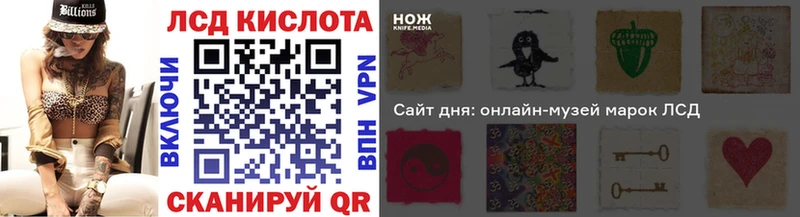 Наркотические марки 1,5мг  цены наркотик  Лобня 