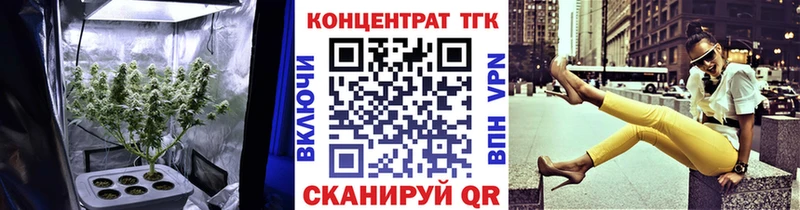 Дистиллят ТГК Wax  Лобня 